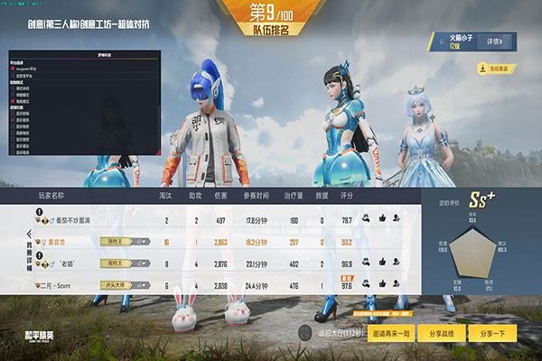 无界·神兵·全能版